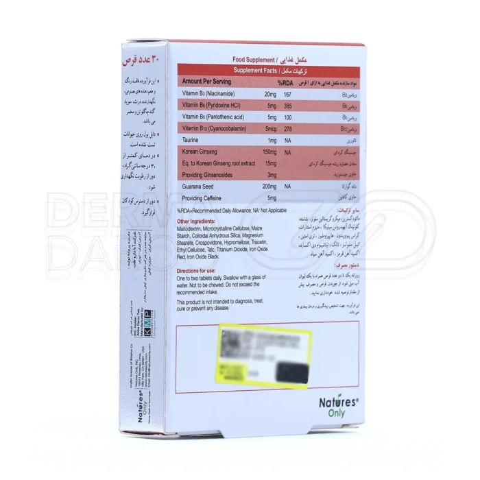 دابل بول نیچرز اونلی، با جینسینگ و تائورین، تقویت ایمنی و کاهش خستگی.