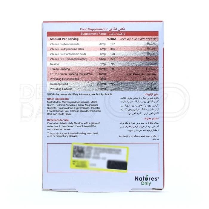 قرص دابل بول، فاقد نگهدارنده، بهبود خستگی ناشی از سرطان و ایمنی.