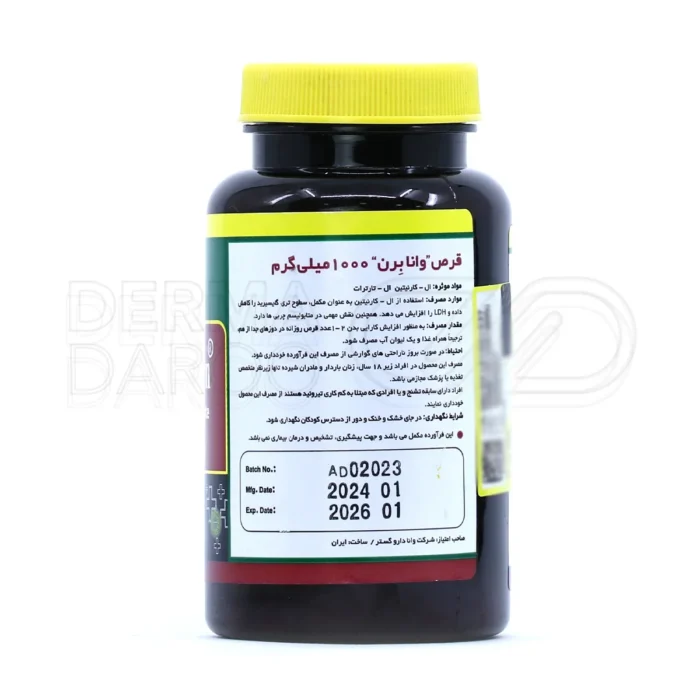 وانا برن نورم لایف، چربی‌سوز، بهبود متابولیسم و سلامت قلب.