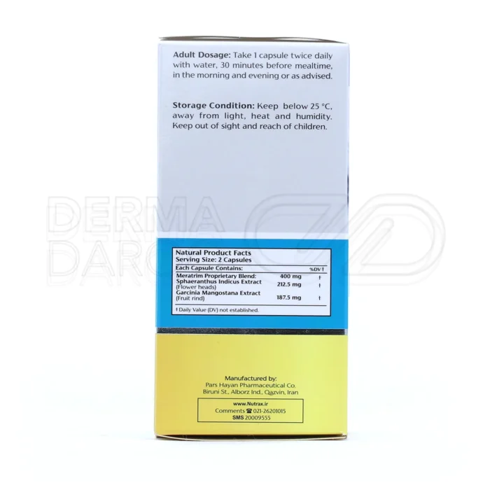 ردوکسا نوتراکس، با مراتریم، کاهش وزن و اشتهای کاذب، تقویت سوخت‌وساز.