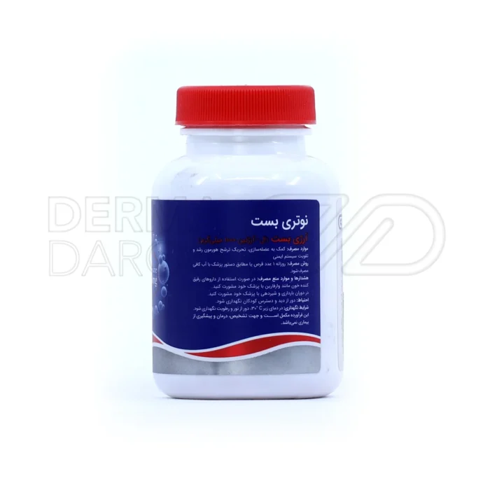 مکمل مناسب ورزشکاران برای تحریک ترشح هورمون رشد و تقویت عملکرد فیزیکی