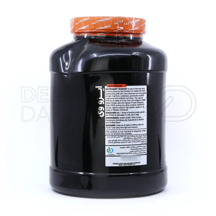 پودر ایزو وی ۱۰۰ درصد نوتریمد - تصویر 3