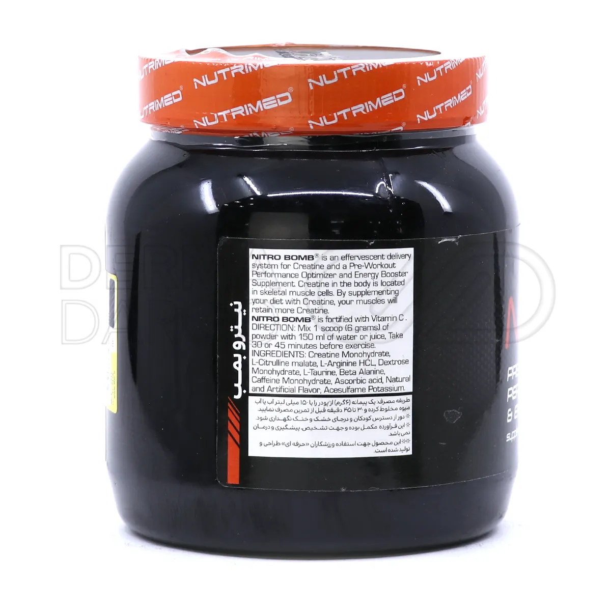 مکمل نیترو بمب نوتریمد حاوی کراتین مونوهیدرات ۱۳۰۰ میلی گرم، تقویت کننده عملکرد بدنی و کاهش زمان بهبودی پس از ورزش