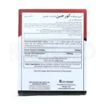 مکمل جینسینگ کورجین برای افزایش انرژی، بهبود عملکرد جنسی و کاهش استرس