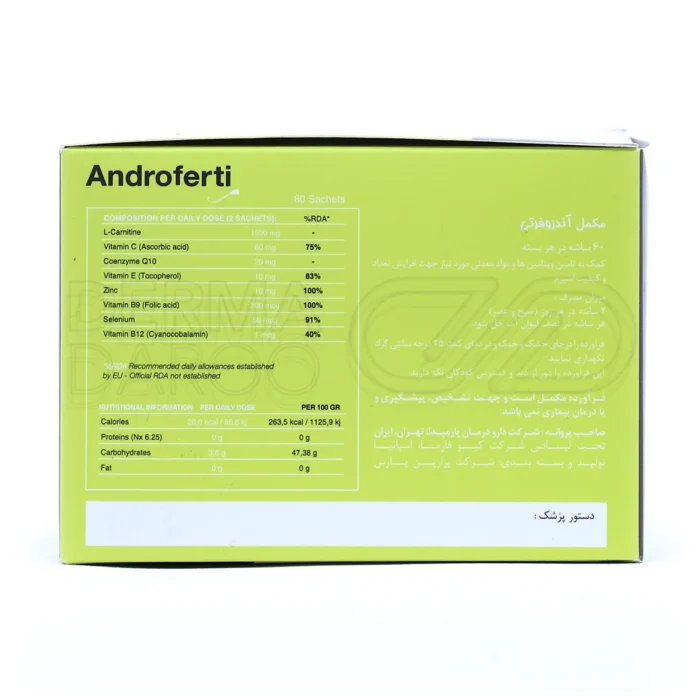 پودر آندروفرتی حاوی آنتی‌اکسیدان‌ها و ویتامین‌های مؤثر در سلامت اسپرم و مقابله با استرس اکسیداتیو