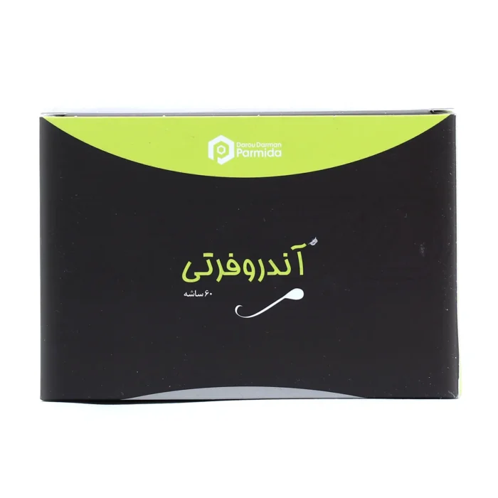 مکمل آندروفرتی با فرمولاسیون تخصصی برای افزایش کیفیت اسپرم و افزایش احتمال بارداری