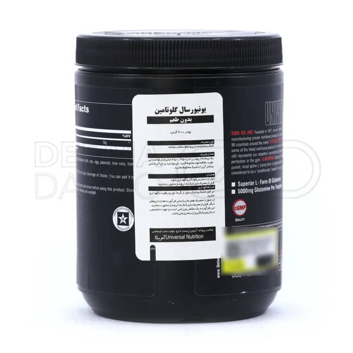 پودر گلوتامین یونیورسال با فرمول خالص، افزایش هورمون رشد و تسریع ریکاوری عضلات پس از تمرینات سنگین