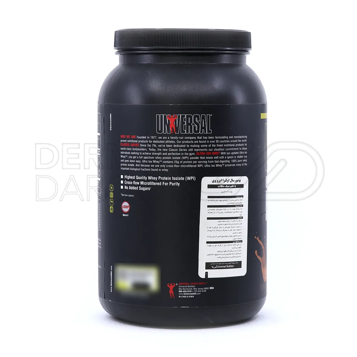 مکمل اولترا ایزو وی یونیورسال با آمینو اسیدهای ضروری، بهبود بازسازی عضلات، مناسب برای ورزشکاران حرفه ای و بدون گلوتن
