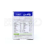 قرص ول من اسپرت ویتابیوتیکس مخصوص آقایان ۳۰ عددی