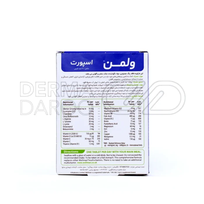 قرص ول من اسپرت ویتابیوتیکس مخصوص آقایان ۳۰ عددی