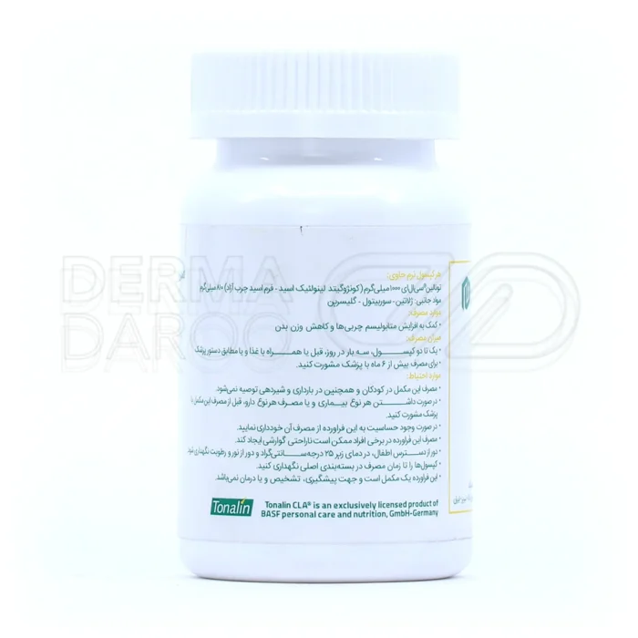 کپسول نرم سی ال ای ویتامور - تصویر 2