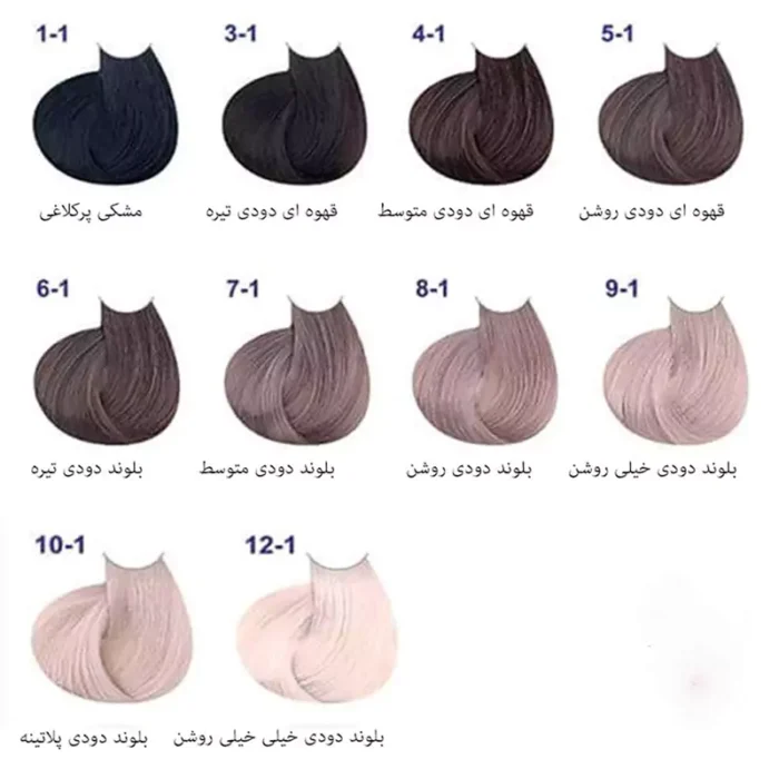 رنگ موی مارال سری دودی ۱۰۰ میلی لیتر عکس گالری 01