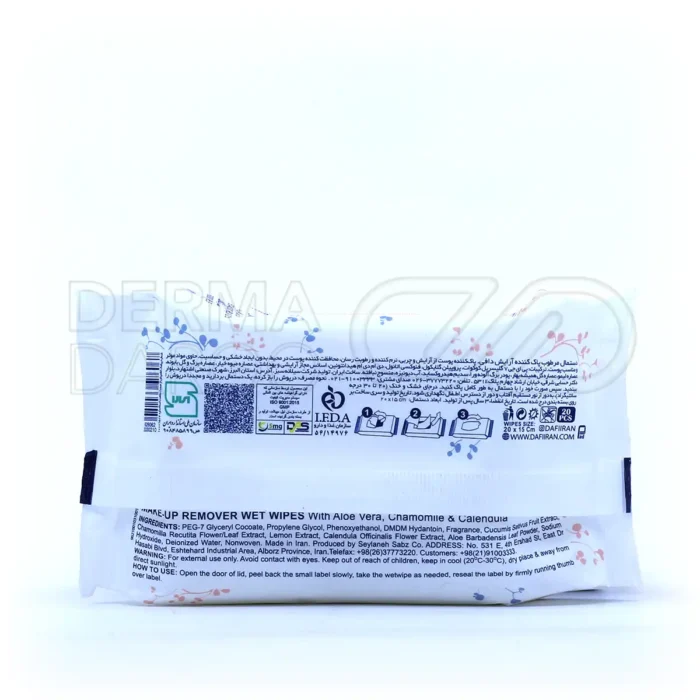 دستمال مرطوب پاک کننده آرایش دافی مدل 3 در 1 بسته ۲۰ عددی