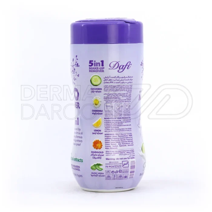 دستمال مرطوب پاک کننده آرایش دافی مدل 5 در 1 بسته 70 عددی