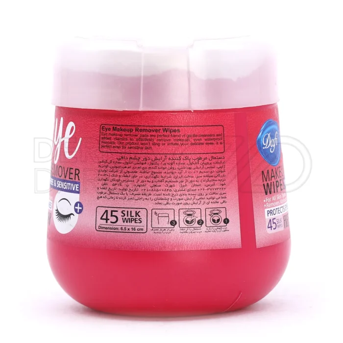 دستمال مرطوب پاک کننده آرایش دور چشم دافی 45 عددی
