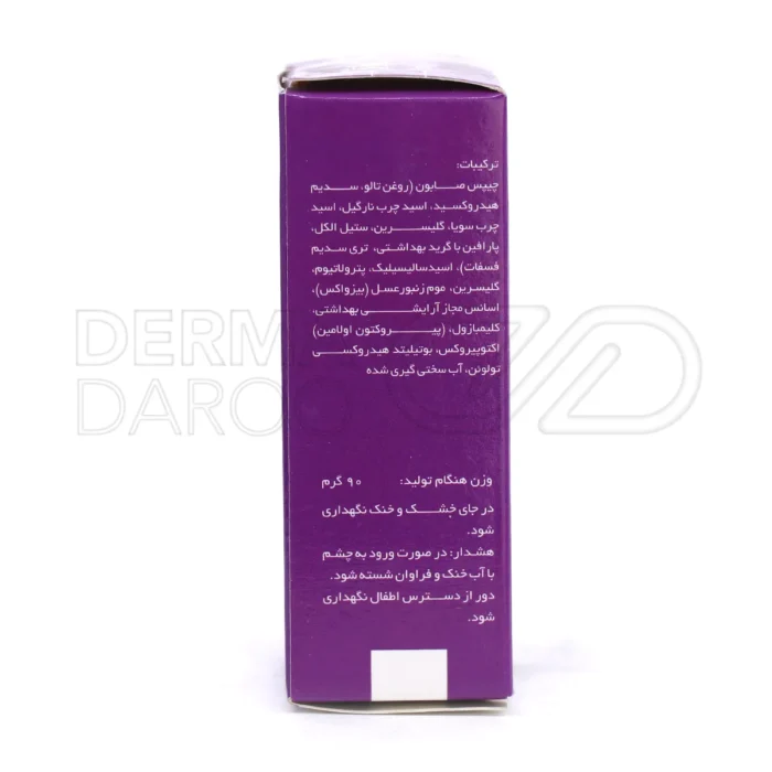 صابون اکتوزینک دئودراگ 90 گرم - تصویر 5