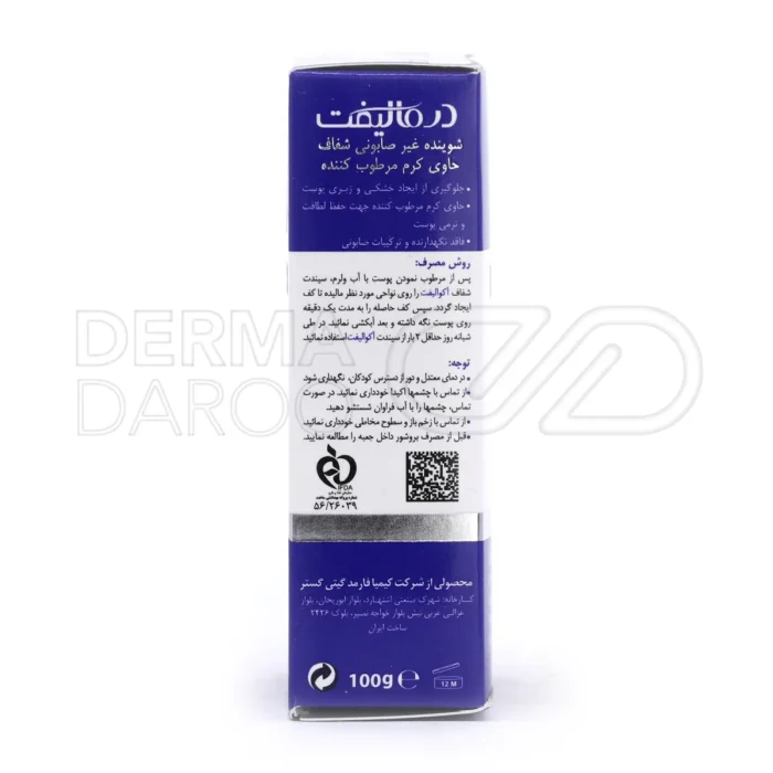 پن درمالیفت بدون صابون و نگهدارنده، با پانتنول و لاکتیک اسید، پوست خشک را نرم و شاداب می‌کند