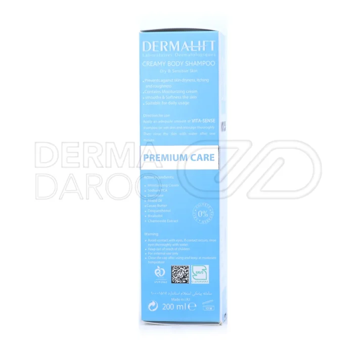 شامپو بدن درمالیفت برای پوست خشک، با ویتامین B5 و بابونه، رطوبت رسان و جلوگیری از خارش پوست