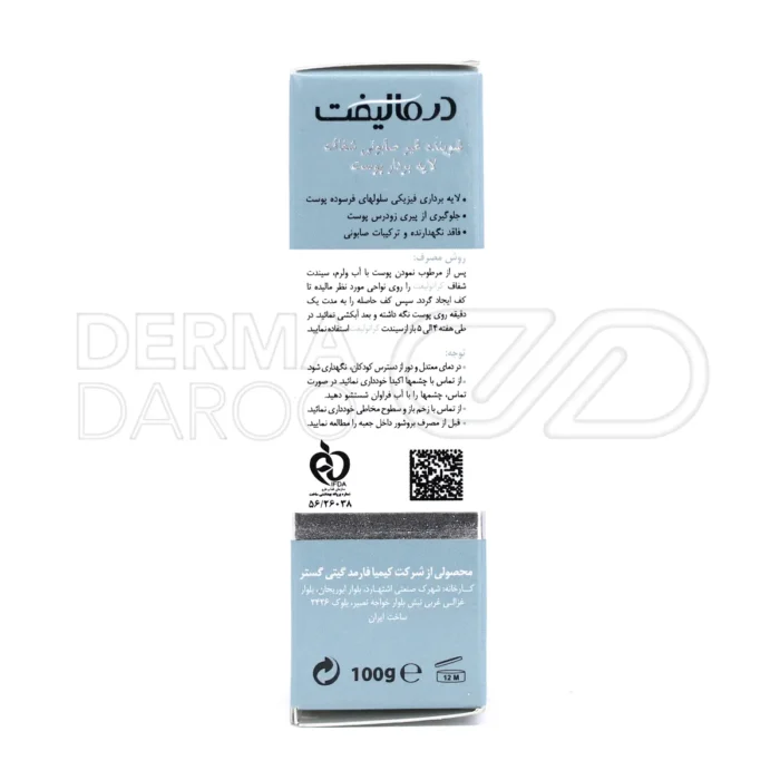 پن درمالیفت بدون صابون و نگهدارنده، با عصاره آلوئه‌ورا، پوست را جوان‌سازی کرده و از پیری زودرس جلوگیری می‌کند