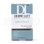 پن لایه‌بردار درمالیفت با شی‌باتر و آلانتوین، سلول‌های مرده پوست را حذف کرده و مناسب انواع پوست است