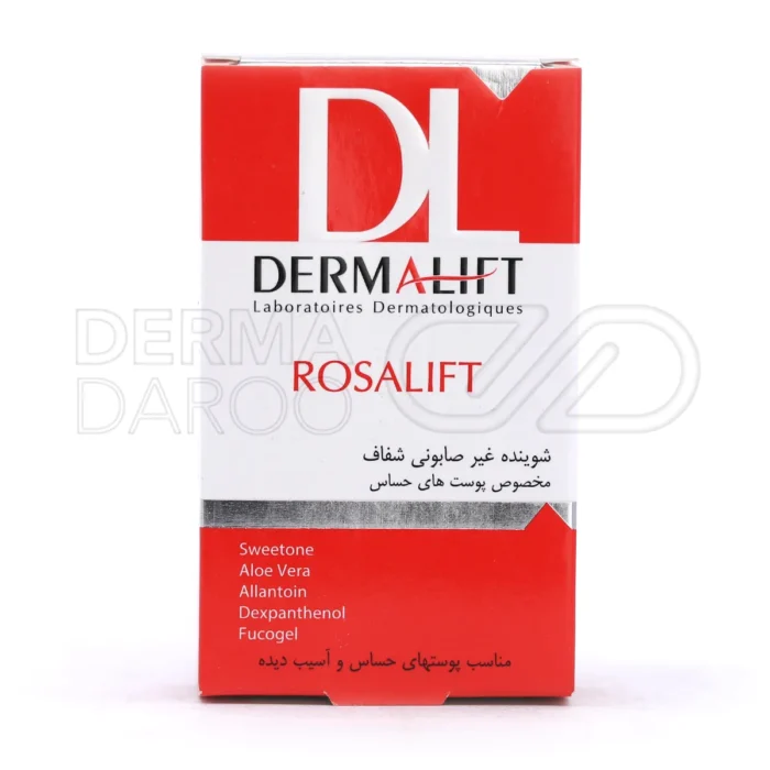 پن شفاف رزالیفت درمالیفت مخصوص پوست های حساس ۱۰۰ گرم - تصویر 6