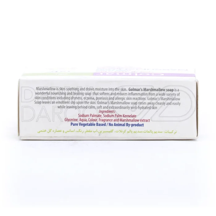 صابون گل ختمی گلمر، با عصاره گل ختمی، مناسب پوست خشک و حساس، درمان اگزما و پسوریازیس