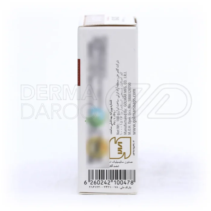 صابون گیاهی گلمر، فاقد چربی حیوانی، با گلیسیرین، درمان پسوریازیس و درماتیت سبوره‌ای