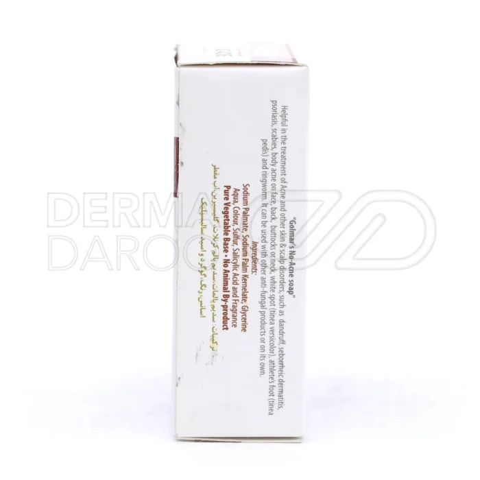 صابون گلمر ضد آکنه، با اسید سالیسیلیک و گوگرد، درمان جوش صورت و بدن، ضد قارچ