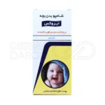 شامپو بدن کرمی بچه ایروکس نرم کننده و مرطوب کننده ۲۰۰ میلی لیتر