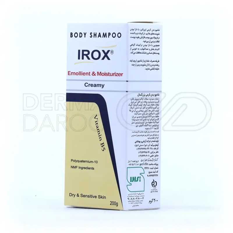 شامپو بدن کرمی ایروکس مناسب پوست های خشک و حساس ۲۰۰ میلی لیتر