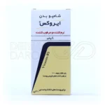 شامپو بدن کرمی ایروکس مناسب پوست های خشک و حساس ۲۰۰ میلی لیتر