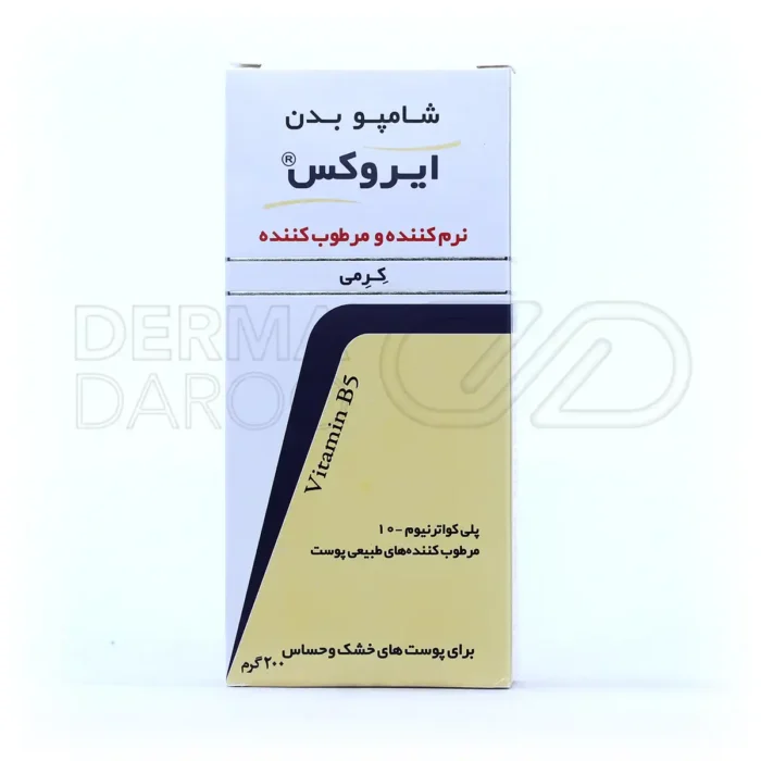 شامپو بدن کرمی ایروکس مناسب پوست های خشک و حساس ۲۰۰ میلی لیتر