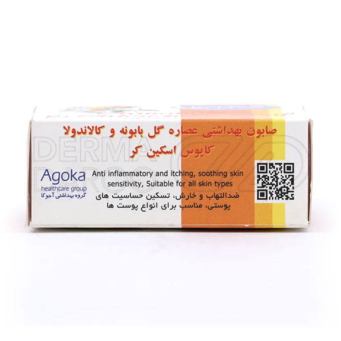 صابون کاپوس با سدیم پالمات، درماتیت‌های پوستی را درمان کرده و نرمی و لطافت به پوست می‌بخشد