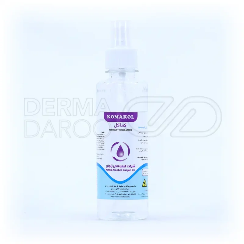 اسپری تفنگی ضد عفونی کننده دست کماکل 250 میلی لیتر