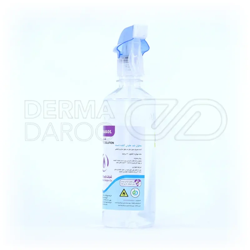 اسپری تفنگی ضد عفونی کننده دست کماکل ۵۰۰ میلی لیتر