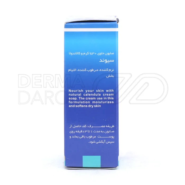 صابون سیوند حاوی روغن کرچک و موم زنبور عسل، التیام بخش پوست حساس و کنترل کننده اگزما با اثر نرم کنندگی