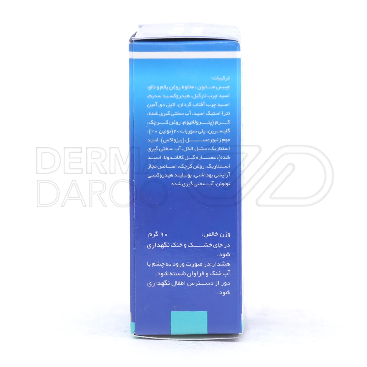 محصول صابون سیوند با عصاره کالاندولا و گلیسیرین، مغذی و التیام بخش، ایده آل برای پوست حساس و اگزمایی