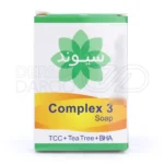 صابون کمپلکس 3 سیوند با روغن درخت چای، لایه بردار پوست، کاهش جوش و لک، مناسب پوست چرب