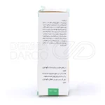 صابون سیوند با موم زنبور عسل و روغن کرچک، ضد جوش و التهاب، ایده آل برای پوست حساس