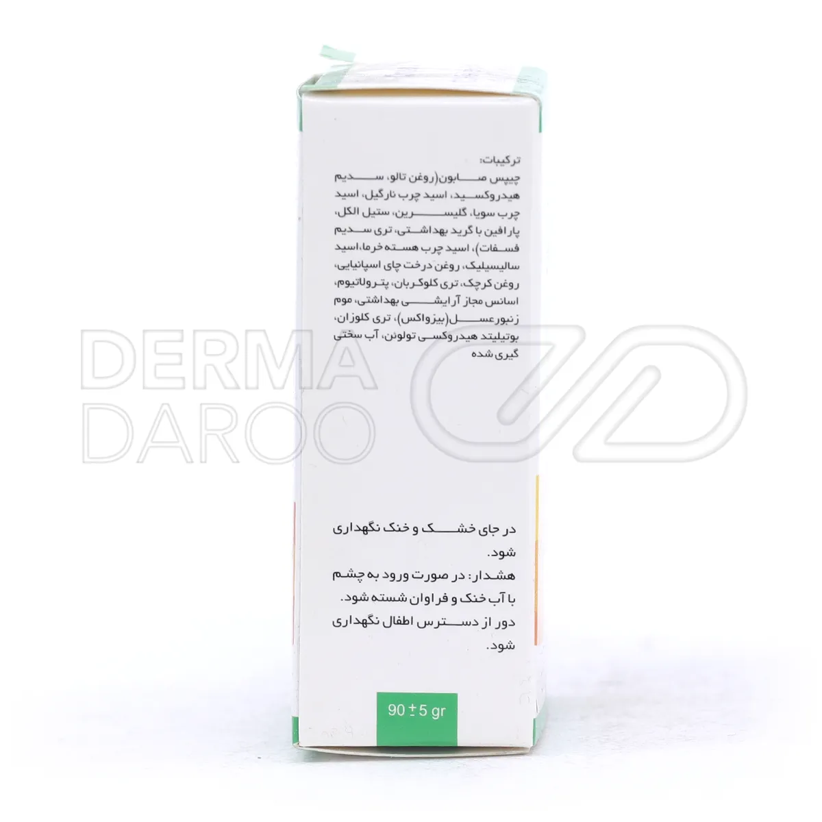 صابون سیوند با موم زنبور عسل و روغن کرچک، ضد جوش و التهاب، ایده آل برای پوست حساس