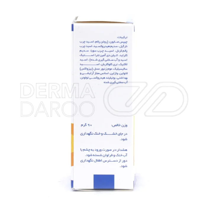 صابون سیوند حاوی اسید لاکتیک و موم زنبور عسل، نرم کننده و ضد التهاب برای پوست چرب و آکنه دار