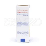 صابون ضد جوش سیوند با ترکیب تی سی سی، ضد باکتری و قارچ، کاهش جوش چرکی و کنترل چربی پوست