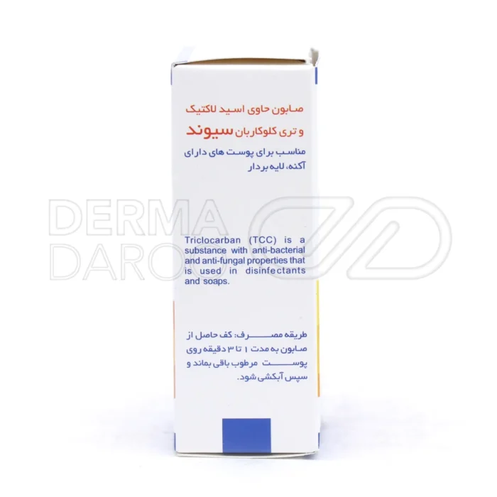 صابون ضد جوش سیوند با ترکیب تی سی سی، ضد باکتری و قارچ، کاهش جوش چرکی و کنترل چربی پوست