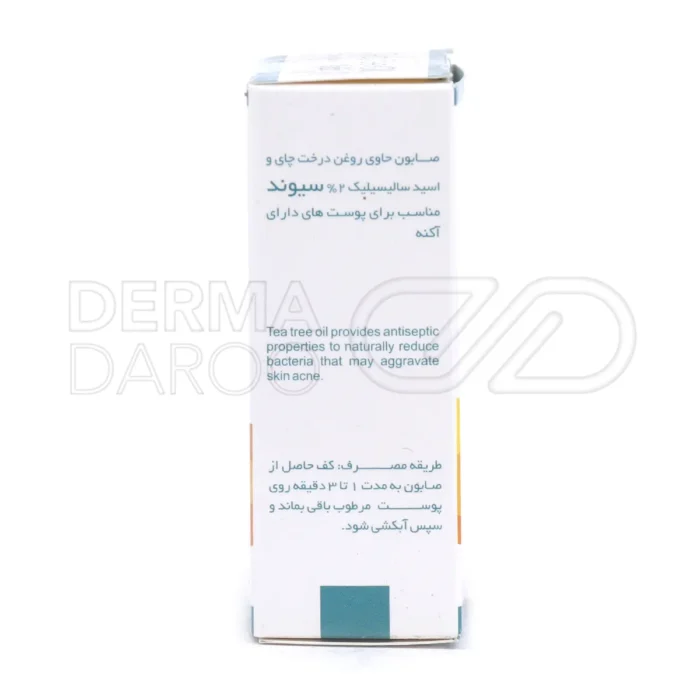 صابون تی تری سیوند با موم زنبور، پاکسازی پوست چرب، کاهش التهاب و درمان قارچ لای انگشتان