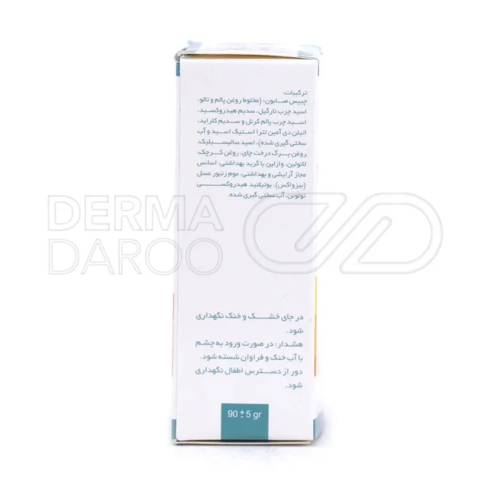 صابون تی تری سیوند با روغن درخت چای، ضد جوش و آکنه، نرم کننده پوست بدون ایجاد خشکی