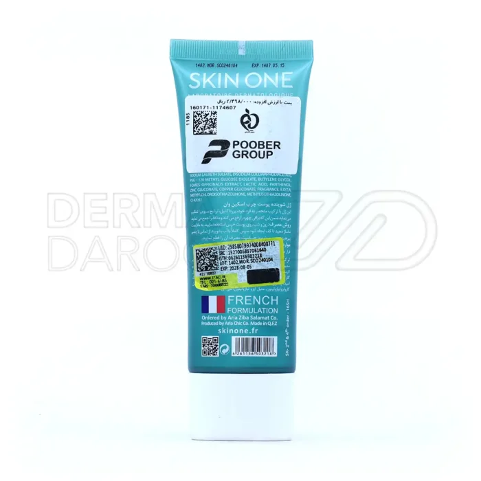 ژل شوینده پوست چرب اسکین وان ۱۰۰ میلی لیتر