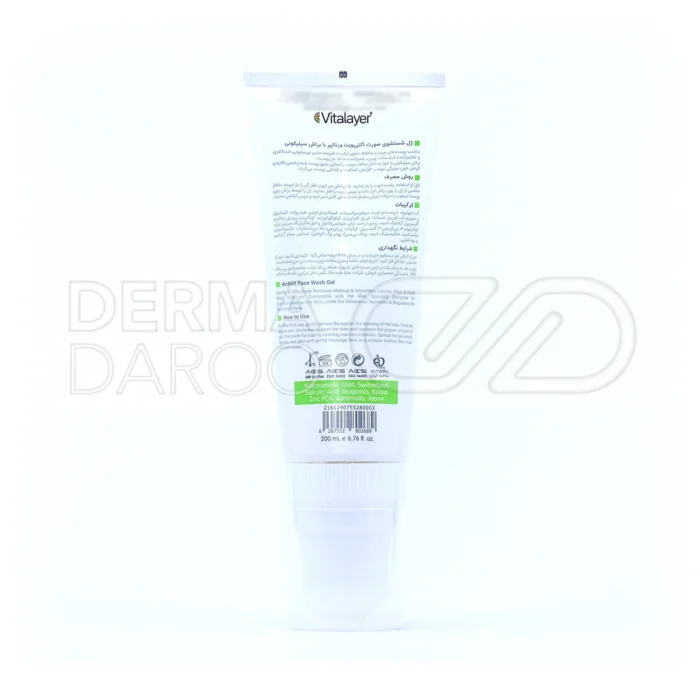 ژل اکتی ویت ویتالیر، با سالیسیلیک اسید، تنظیم چربی و جمع‌کننده منافذ پوست.