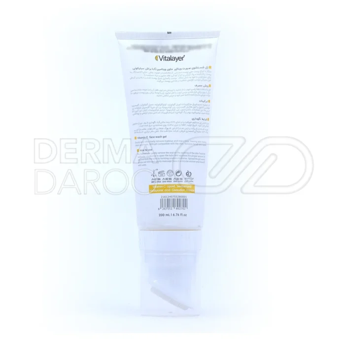 ژل شستشوی صورت ویتالیر حاوی ویتامین C حجم 200 میلی لیتر - تصویر 2