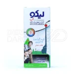 شربت لیکو آپ ابیان فارمد 250 میلی لیتر