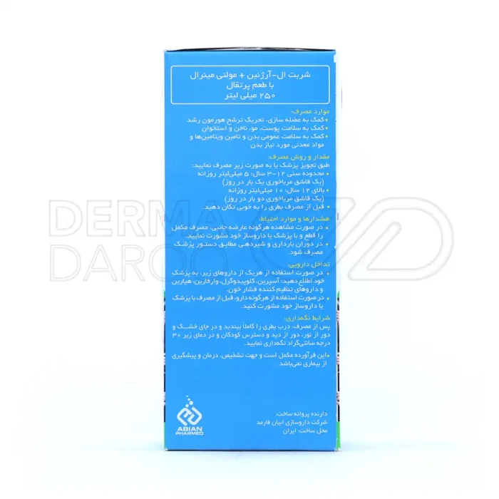 شربت لیکو آپ ابیان فارمد 250 میلی لیتر